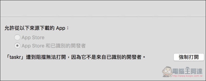 螢幕快照 2018-01-05 下午5.30.11.jpg 螢幕快照 2018 01 05 下午5 30 11