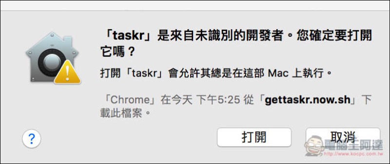 螢幕快照 2018-01-05 下午5.30.32.jpg 螢幕快照 2018 01 05 下午5 30 32