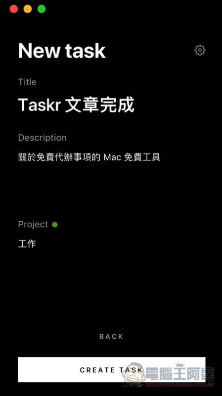 螢幕快照 2018-01-05 下午6.08.59.jpg 螢幕快照 2018 01 05 下午6 08 59