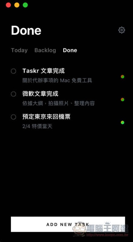 螢幕快照 2018-01-05 下午6.14.29.jpg 螢幕快照 2018 01 05 下午6 14 29