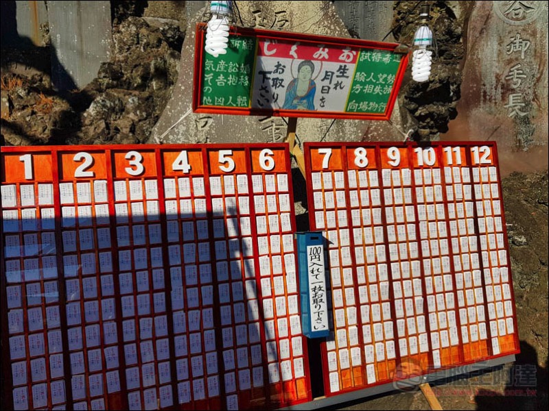 20180103_121319-編輯.jpg 20180103 121319 編輯
