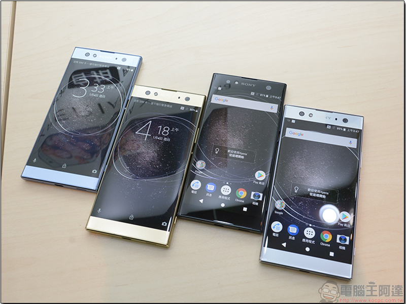 Sony Xperia XA2 Ultra 實機試拍,前拍後拍都精彩 - 電腦王阿達 Sony Xperia XA2 Ultra 實機試拍,前拍後拍都精彩 - 電腦王阿達