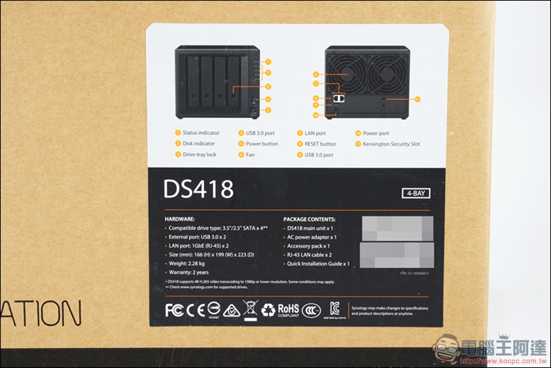 Synology DS418 開箱 支援 4K 高畫質影片快速轉碼的平價NAS - 電腦王阿達 Synology DS418 開箱 支援 4K 高畫質影片快速轉碼的平價NAS - 電腦王阿達