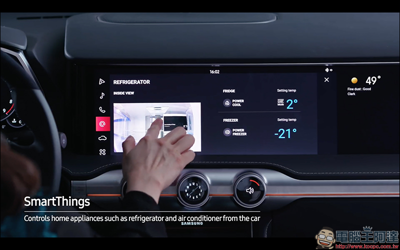 [ CES2018 ] Samsung 和 HARMAN 展示全新未來駕駛艙平台 - 電腦王阿達