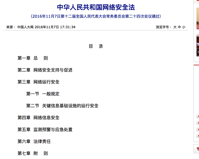 螢幕快照 2018-01-11 下午5.49.36.png 螢幕快照 2018 01 11 下午5 49 36
