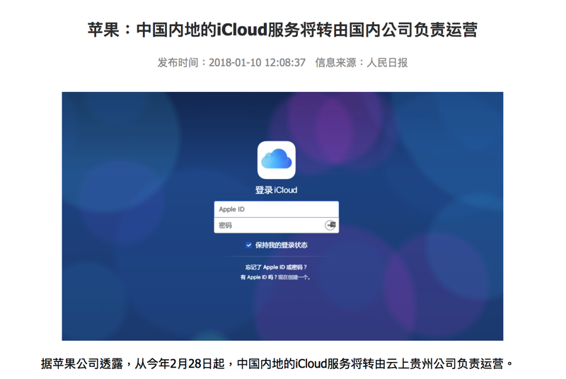螢幕快照 2018-01-11 下午5.51.40.png 螢幕快照 2018 01 11 下午5 51 40