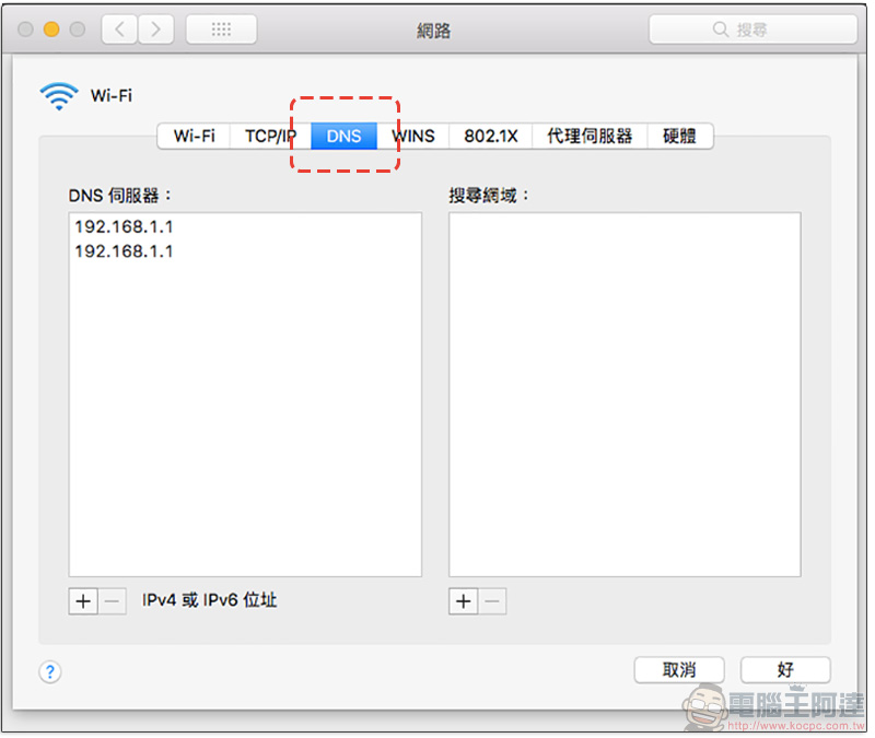macOS 新惡意軟體「 MaMi 」,將竄改你的 DNS 導流到惡意網站 - 電腦王阿達 macOS 新惡意軟體「 MaMi 」,將竄改你的 DNS 導流到惡意網站 - 電腦王阿達