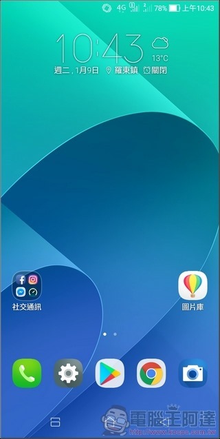 ASUS ZenFone Max Plus (M1) UI -01 ASUS ZenFone Max Plus (M1) UI -01