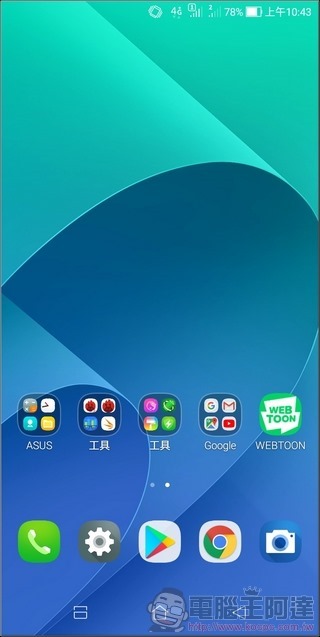 ASUS ZenFone Max Plus (M1) UI -02 ASUS ZenFone Max Plus (M1) UI -02