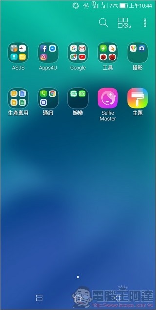 ASUS ZenFone Max Plus (M1) UI -03 ASUS ZenFone Max Plus (M1) UI -03