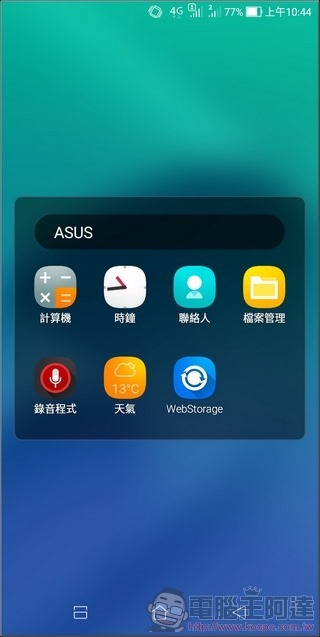 ASUS ZenFone Max Plus (M1)  UI -04