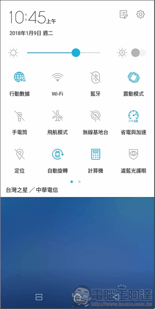 ASUS ZenFone Max Plus (M1) UI -05 ASUS ZenFone Max Plus (M1) UI -05