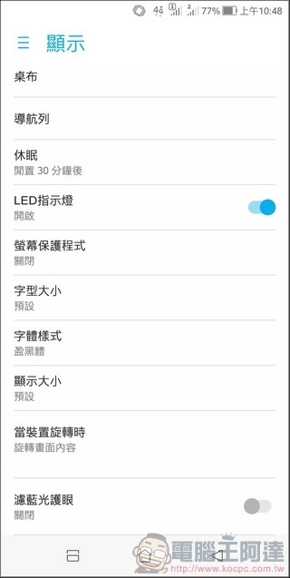 ASUS ZenFone Max Plus (M1) UI -14 ASUS ZenFone Max Plus (M1) UI -14