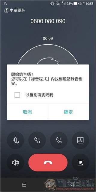 ASUS ZenFone Max Plus (M1) UI -30 ASUS ZenFone Max Plus (M1) UI -30