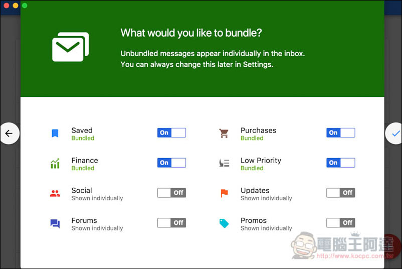 Inboxer 免費 Google Inbox 桌面版工具 - 電腦王阿達 Inboxer 免費 Google Inbox 桌面版工具 - 電腦王阿達