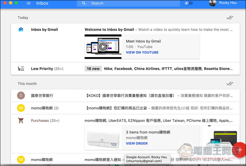 Inboxer 免費 Google Inbox 桌面版工具 - 電腦王阿達 Inboxer 免費 Google Inbox 桌面版工具 - 電腦王阿達