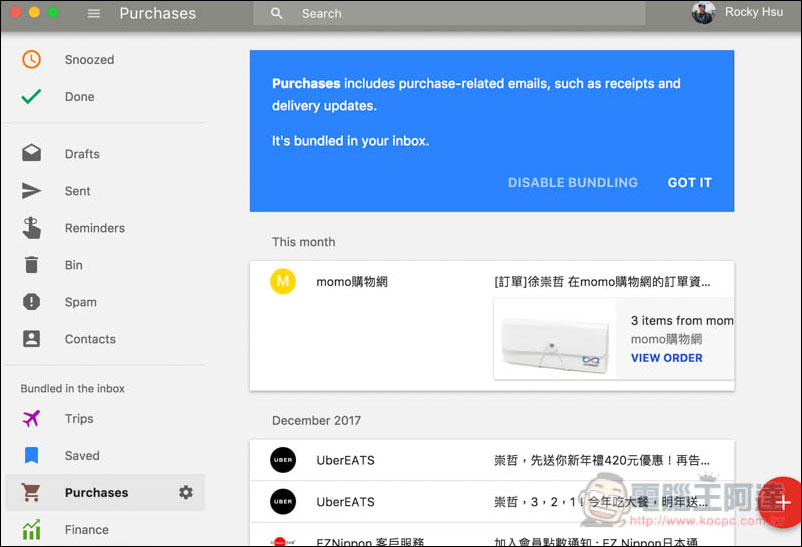 Inboxer 免費 Google Inbox 桌面版工具 - 電腦王阿達 Inboxer 免費 Google Inbox 桌面版工具 - 電腦王阿達