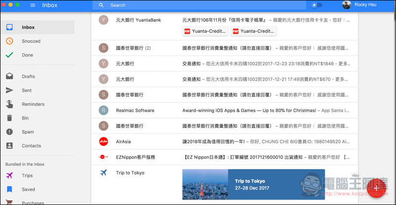 Inboxer 免費 Google Inbox 桌面版工具 - 電腦王阿達 Inboxer