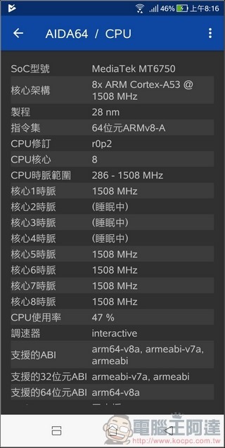 ASUS ZenFone Max Plus (M1) UI -34 ASUS ZenFone Max Plus (M1) UI -34