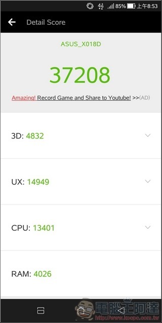 ASUS ZenFone Max Plus (M1) UI -35 ASUS ZenFone Max Plus (M1) UI -35