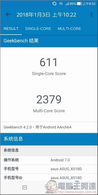ASUS ZenFone Max Plus (M1) UI -36 ASUS ZenFone Max Plus (M1) UI -36