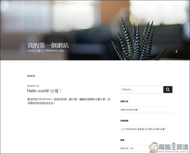 Synology DS418 開箱 支援 4K 高畫質影片快速轉碼的平價NAS - 電腦王阿達 Synology DS418 開箱 支援 4K 高畫質影片快速轉碼的平價NAS - 電腦王阿達