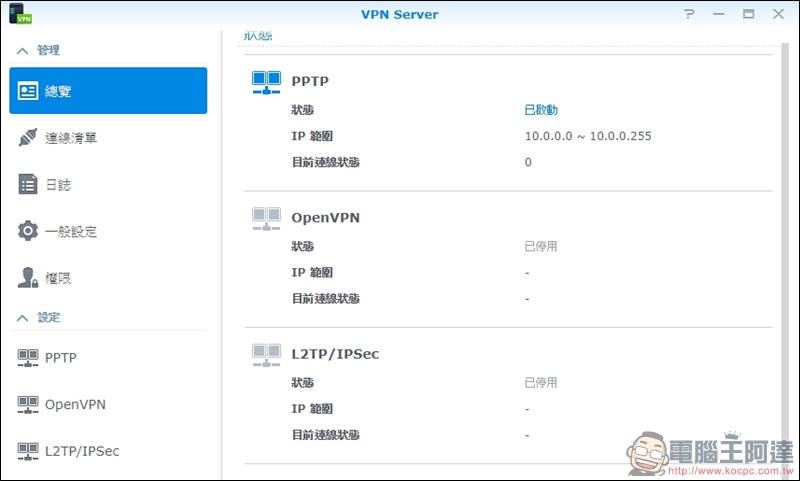 Synology DS418 開箱 支援 4K 高畫質影片快速轉碼的平價NAS - 電腦王阿達 Synology DS418 開箱 支援 4K 高畫質影片快速轉碼的平價NAS - 電腦王阿達