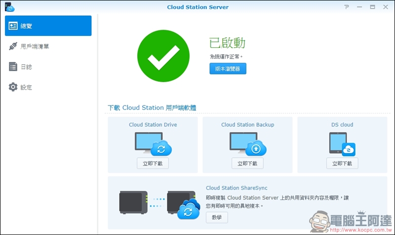 Synology DS418 開箱 支援 4K 高畫質影片快速轉碼的平價NAS - 電腦王阿達 Synology DS418 開箱 支援 4K 高畫質影片快速轉碼的平價NAS - 電腦王阿達