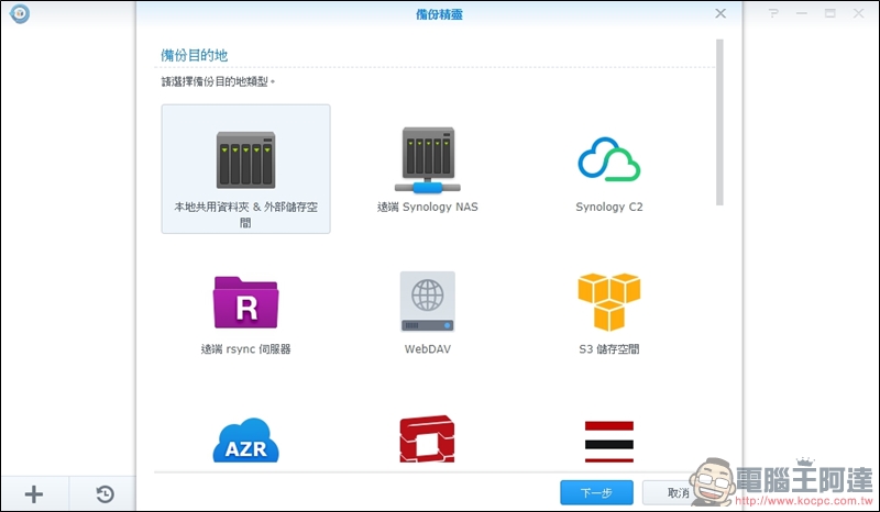 Synology DS418 開箱 支援 4K 高畫質影片快速轉碼的平價NAS - 電腦王阿達 Synology DS418 開箱 支援 4K 高畫質影片快速轉碼的平價NAS - 電腦王阿達