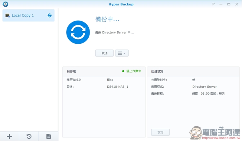 Synology DS418 開箱 支援 4K 高畫質影片快速轉碼的平價NAS - 電腦王阿達 Synology DS418 開箱 支援 4K 高畫質影片快速轉碼的平價NAS - 電腦王阿達