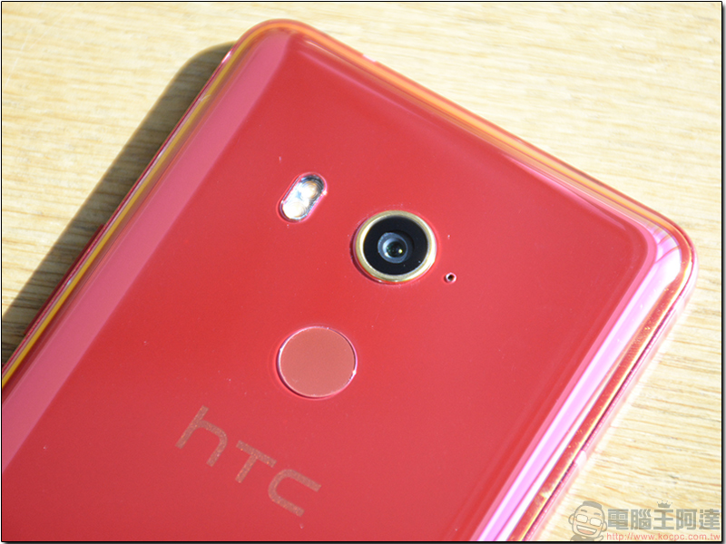 中階新機 HTC U11 EYEs 發表動手玩，雙鏡頭散景模式景深好厲害 - 電腦王阿達