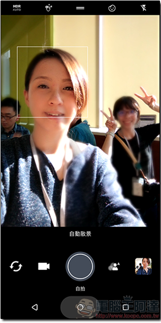 中階新機 HTC U11 EYEs 發表動手玩,雙鏡頭散景模式景深好厲害 - 電腦王阿達 中階新機 HTC U11 EYEs 發表動手玩,雙鏡頭散景模式景深好厲害 - 電腦王阿達