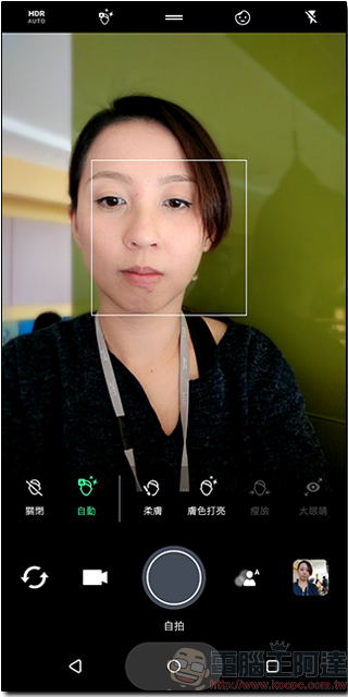 中階新機 HTC U11 EYEs 發表動手玩,雙鏡頭散景模式景深好厲害 - 電腦王阿達 中階新機 HTC U11 EYEs 發表動手玩,雙鏡頭散景模式景深好厲害 - 電腦王阿達