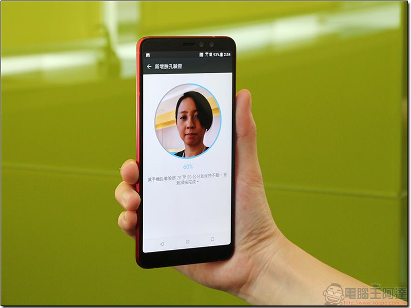中階新機 HTC U11 EYEs 發表動手玩，雙鏡頭散景模式景深好厲害 - 電腦王阿達