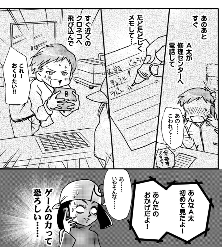 螢幕快照 2018-01-15 下午4.35.09.png 螢幕快照 2018 01 15 下午4 35 09