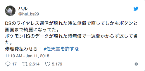 螢幕快照 2018-01-15 下午4.45.59.png 螢幕快照 2018 01 15 下午4 45 59