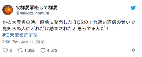 螢幕快照 2018-01-15 下午5.00.28.png 螢幕快照 2018 01 15 下午5 00 28