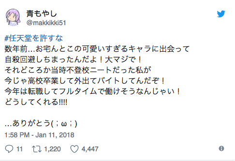 螢幕快照 2018-01-15 下午5.03.27.png 螢幕快照 2018 01 15 下午5 03 27