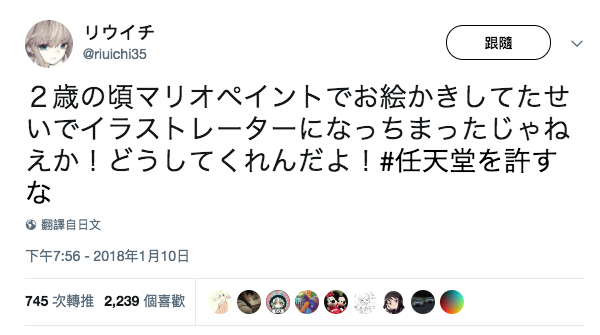螢幕快照 2018-01-15 下午5.10.24.png 螢幕快照 2018 01 15 下午5 10 24