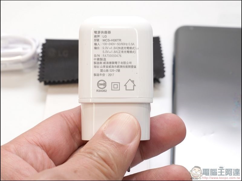 LG V30+ 開箱 -07 LG V30+ 開箱 -07