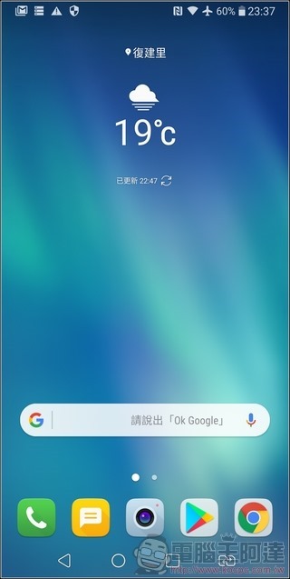 LG V30+ UI -01 LG V30+ UI -01
