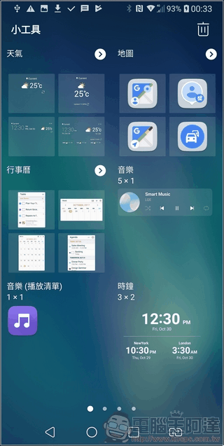 LG V30+ UI -04 LG V30+ UI -04