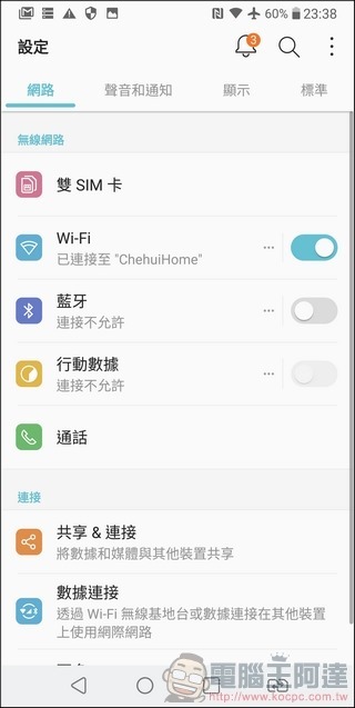 LG V30+ UI -05 LG V30+ UI -05