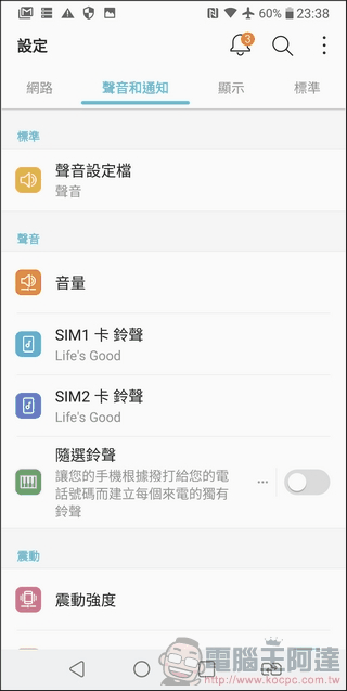 LG V30+ UI -06 LG V30+ UI -06