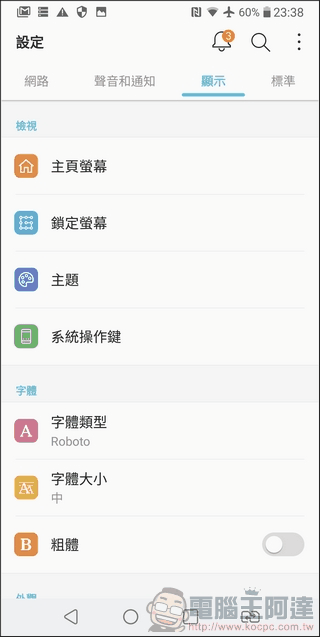 LG V30+ UI -07 LG V30+ UI -07