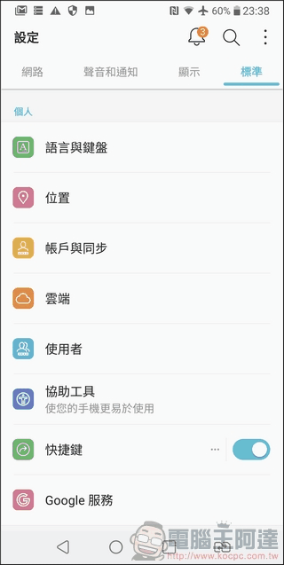 LG V30+ UI -09 LG V30+ UI -09