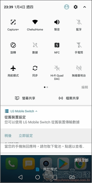 LG V30+ UI -12 LG V30+ UI -12