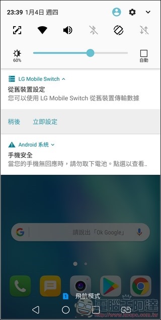 LG V30+ UI -11 LG V30+ UI -11
