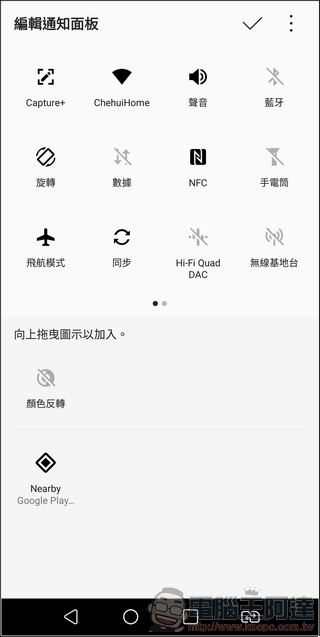 LG V30+ UI -13 LG V30+ UI -13