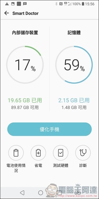 LG V30+ UI -16 LG V30+ UI -16